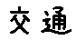 APJapanesefont