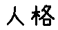 APJapanesefont