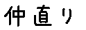 APJapanesefont