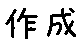 APJapanesefont