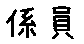 APJapanesefont