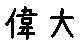 APJapanesefont