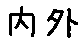 APJapanesefont