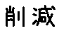 APJapanesefont