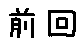 APJapanesefont