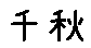 APJapanesefont