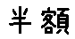 APJapanesefont