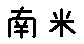 APJapanesefont