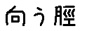 APJapanesefont