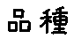 APJapanesefont