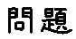 APJapanesefont