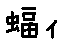 APJapanesefont