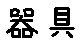 APJapanesefont