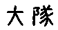 APJapanesefont