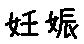 APJapanesefont