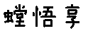 APJapanesefont