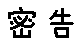 APJapanesefont