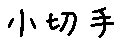 APJapanesefont