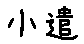 APJapanesefont