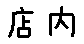 APJapanesefont