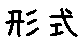 APJapanesefont