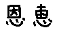 APJapanesefont