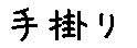 APJapanesefont