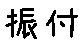 APJapanesefont