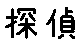 APJapanesefont