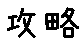 APJapanesefont