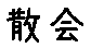 APJapanesefont