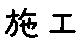 APJapanesefont