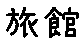 APJapanesefont