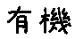 APJapanesefont