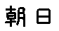 APJapanesefont