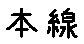 APJapanesefont