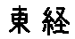 APJapanesefont