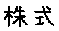 APJapanesefont