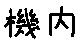 APJapanesefont