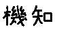 APJapanesefont