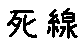 APJapanesefont