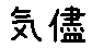 APJapanesefont