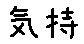 APJapanesefont