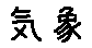 APJapanesefont