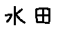 APJapanesefont