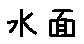 APJapanesefont