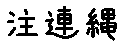 APJapanesefont