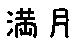 APJapanesefont