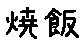 APJapanesefont