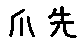 APJapanesefont